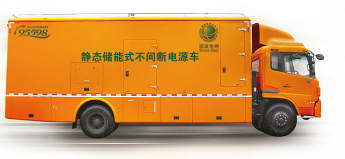 纯静态UPS电源车.jpg